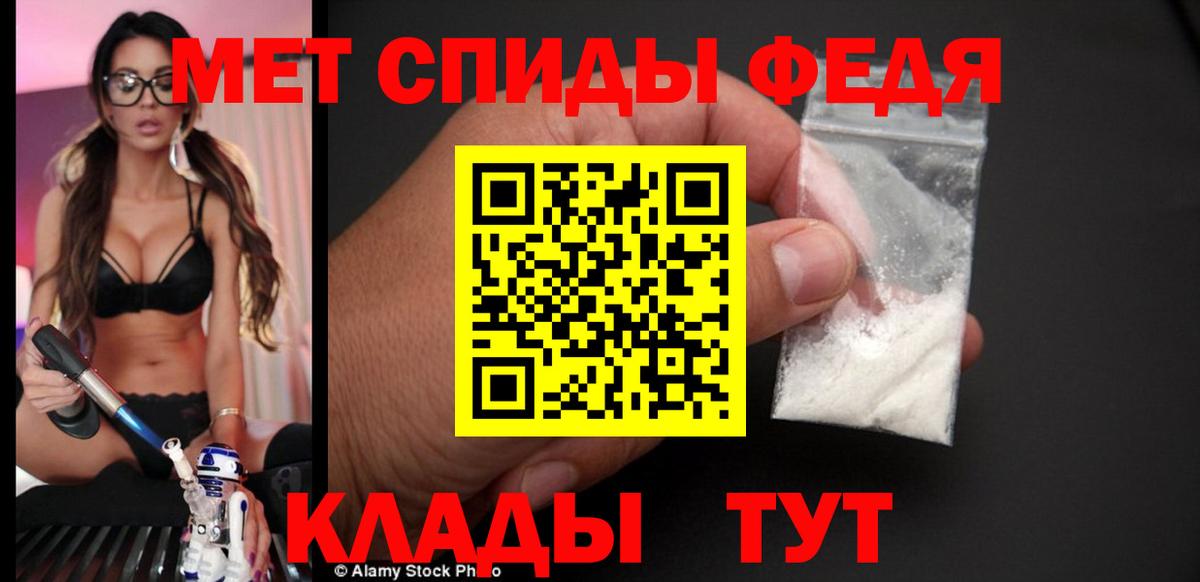 АМФЕТАМИН  Вход с VPN  АМФ  Минусинск  АМФЕТАМИН 98% 
