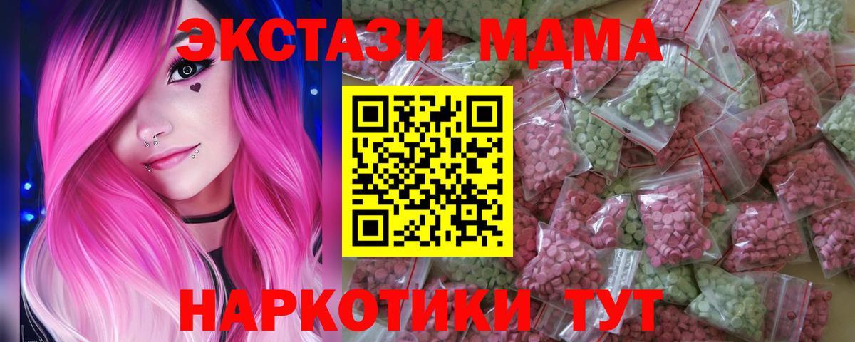 Экстази Punisher Минусинск