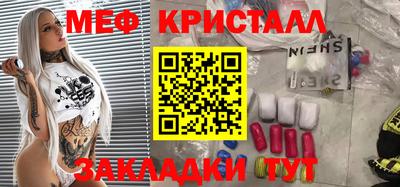 кокаин перу Гусь-Хрустальный