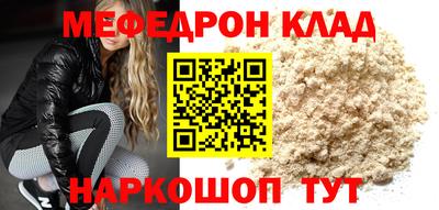 кокаин перу Гусь-Хрустальный