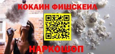 кокаин перу Гусь-Хрустальный