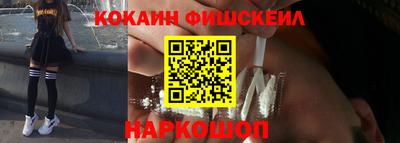 кокаин перу Гусь-Хрустальный