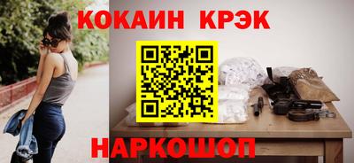 мефедрон VHQ Гусиноозёрск