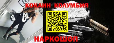 амфетамин Гусев