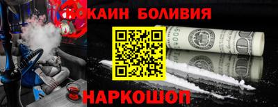 мефедрон VHQ Гусиноозёрск