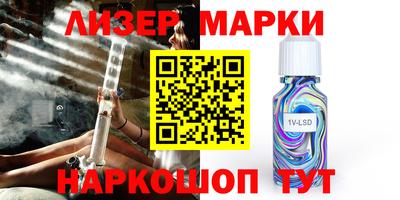 кокаин перу Гусь-Хрустальный