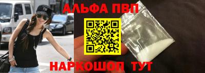 мефедрон VHQ Гусиноозёрск