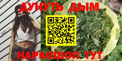 кокс Рыбинск