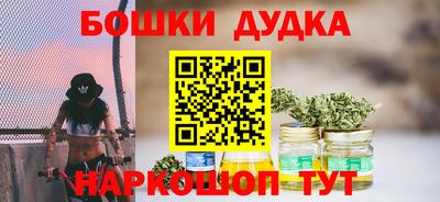 амфетамин Гусев