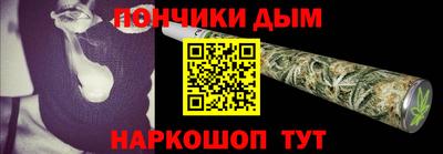 мефедрон VHQ Гусиноозёрск
