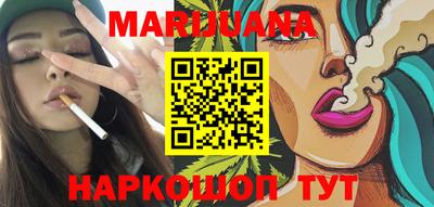 мефедрон VHQ Гусиноозёрск