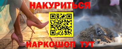 амфетамин Гусев