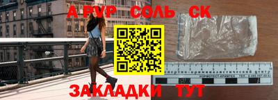 амфетамин Гусев