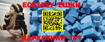 мефедрон VHQ Гусиноозёрск