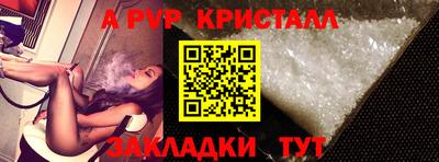 амфетамин Гусев