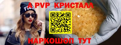 амфетамин Гусев