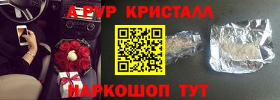 кокаин перу Гусь-Хрустальный