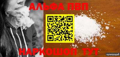 кокаин перу Гусь-Хрустальный