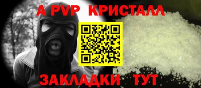 амфетамин Гусев