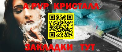 амфетамин Гусев