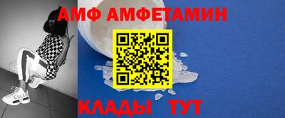 амфетамин Гусев