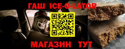 амфетамин Гусев