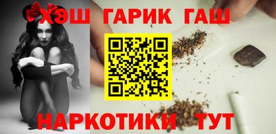 кокаин перу Гусь-Хрустальный