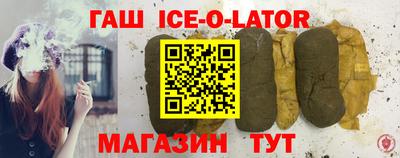 кокаин перу Гусь-Хрустальный