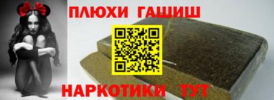мефедрон VHQ Гусиноозёрск