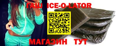 амфетамин Гусев