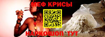 мефедрон VHQ Гусиноозёрск