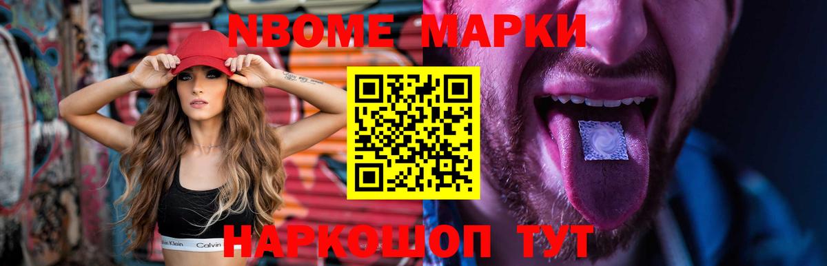 LSD-25 экстази ecstasy  Вход с VPN  Минусинск  LSD-25 экстази ecstasy 