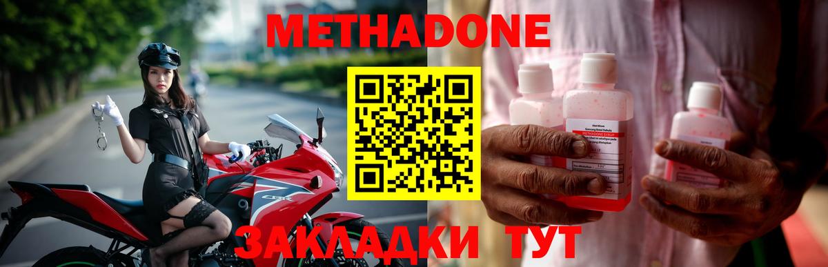 MDMA  Alpha-PVP СОЛЬ кристаллы  Магазин наркотиков  Вейп ТГК  Гашиш  Вход с VPN  Бошки Шишки  Минусинск  Мефедрон кристаллы 