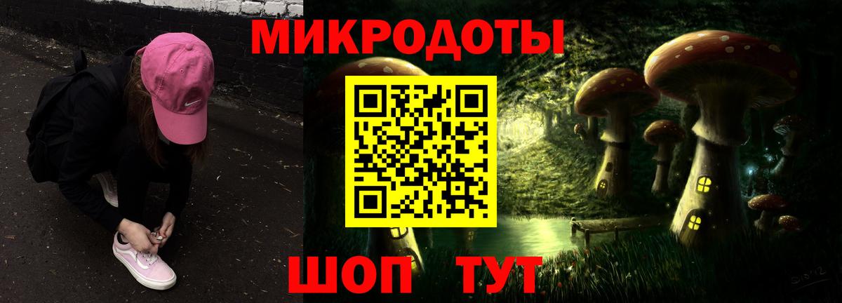 Минусинск  Галлюциногенные грибы Cubensis  Галлюциногенные грибы Psilocybe  Вход с VPN 
